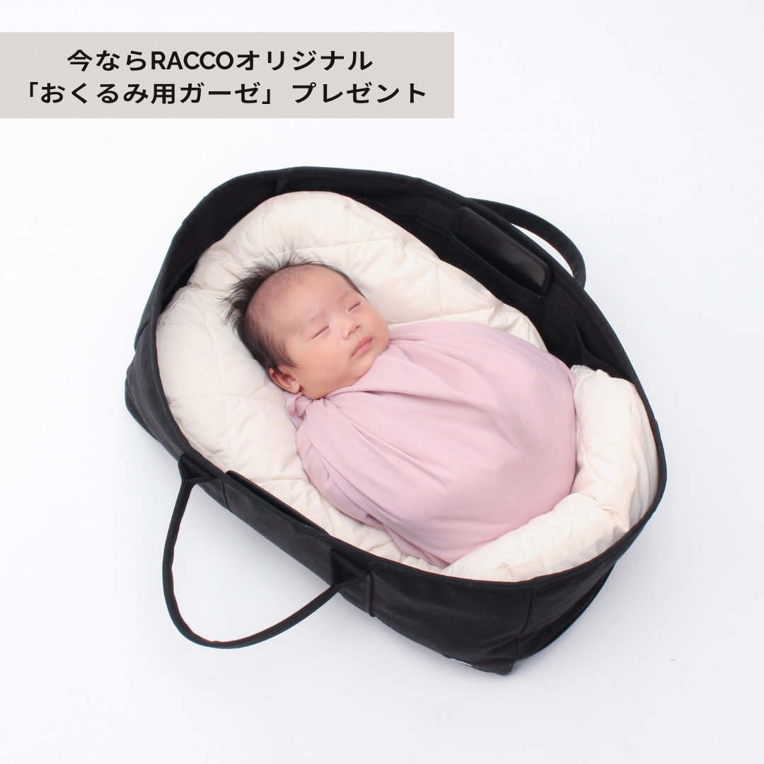 Cカーブベッド「ネドコット」セット