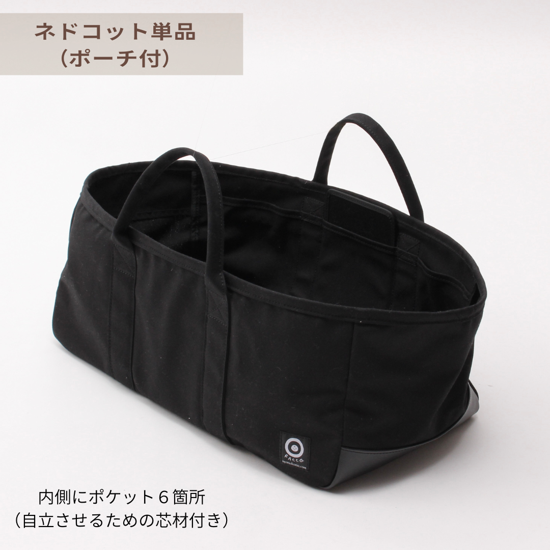 ネドコット単品（ポーチ付） – RACCO｜ベビーブランド