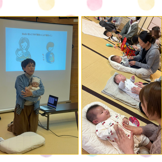 一番大事な「はじめの３６５日」