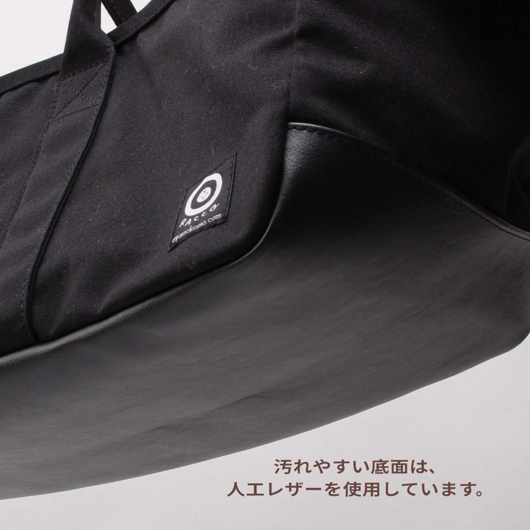 Cカーブベッド「ネドコット」セット