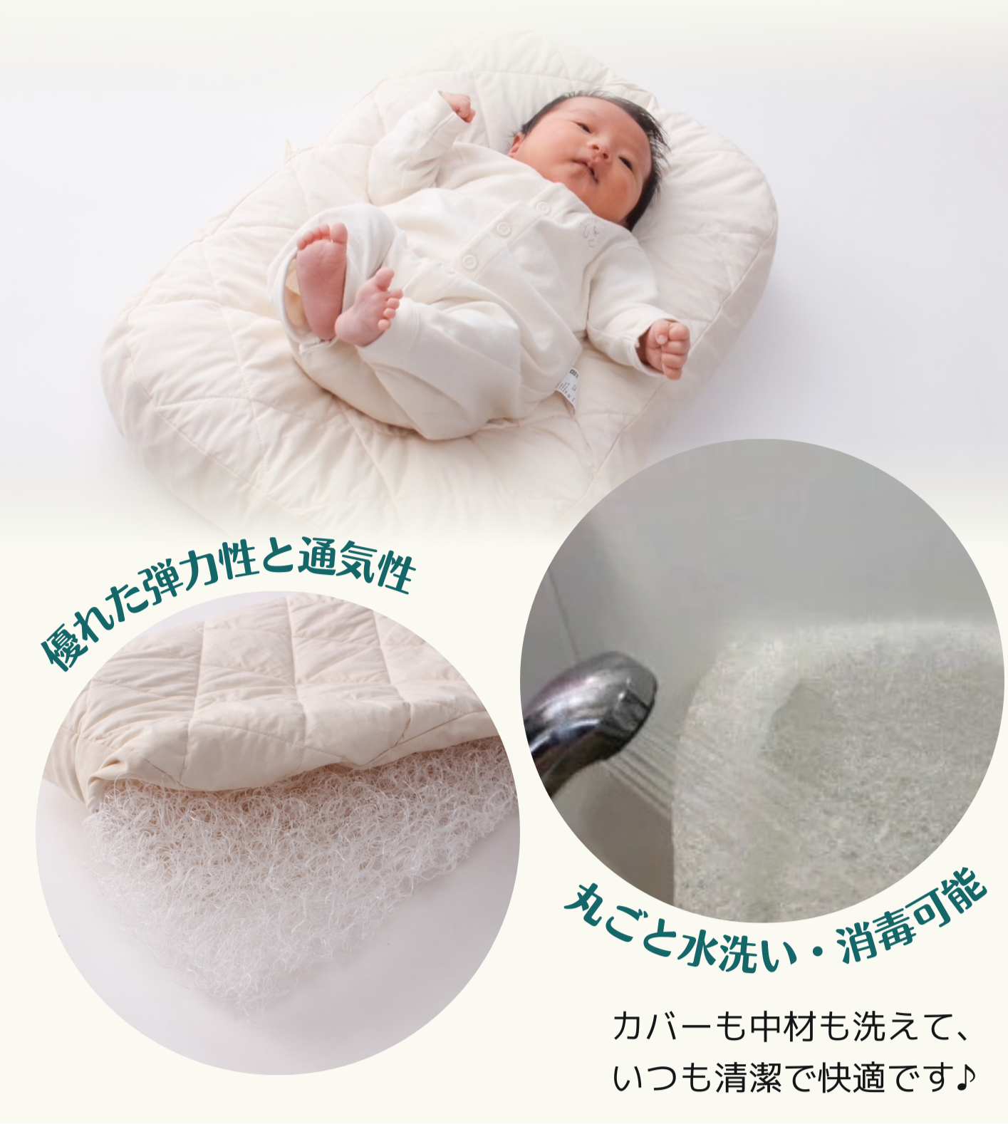 ベビー寝床「DEEP RACCO」セット – RACCO｜ベビーブランド