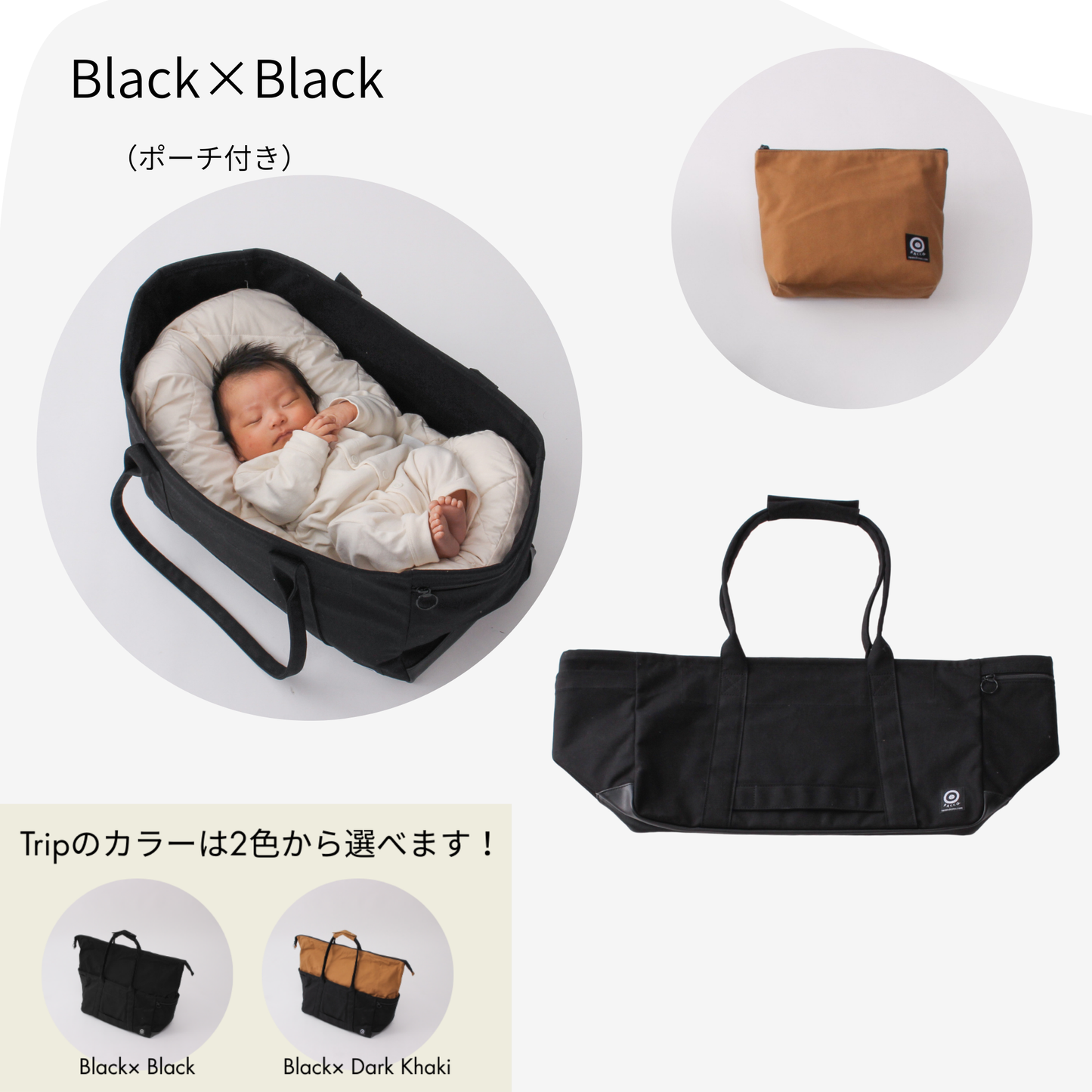 DEEP RACCO Trip (バッグ＆ポーチ）
