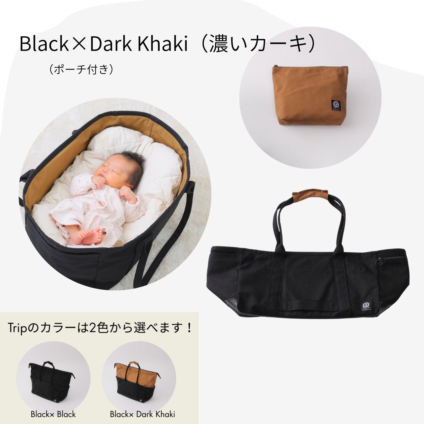 DEEP RACCO Trip (バッグ＆ポーチ）