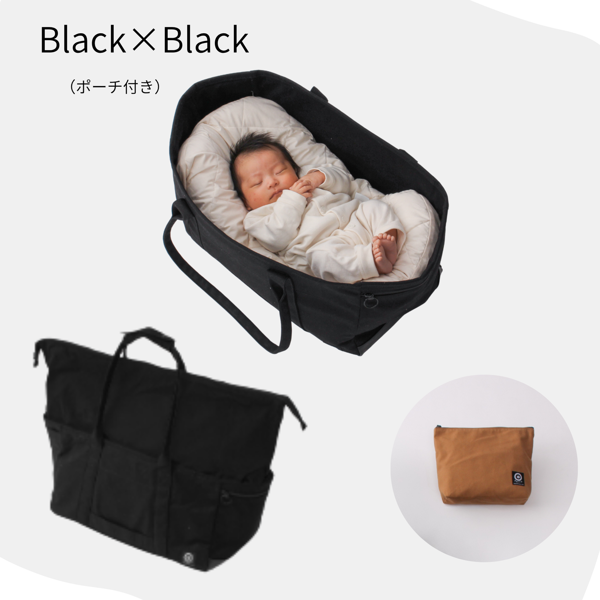 ベビー寝床「DEEP RACCO」セット（プレゼント付） – RACCO｜ベビーブランド