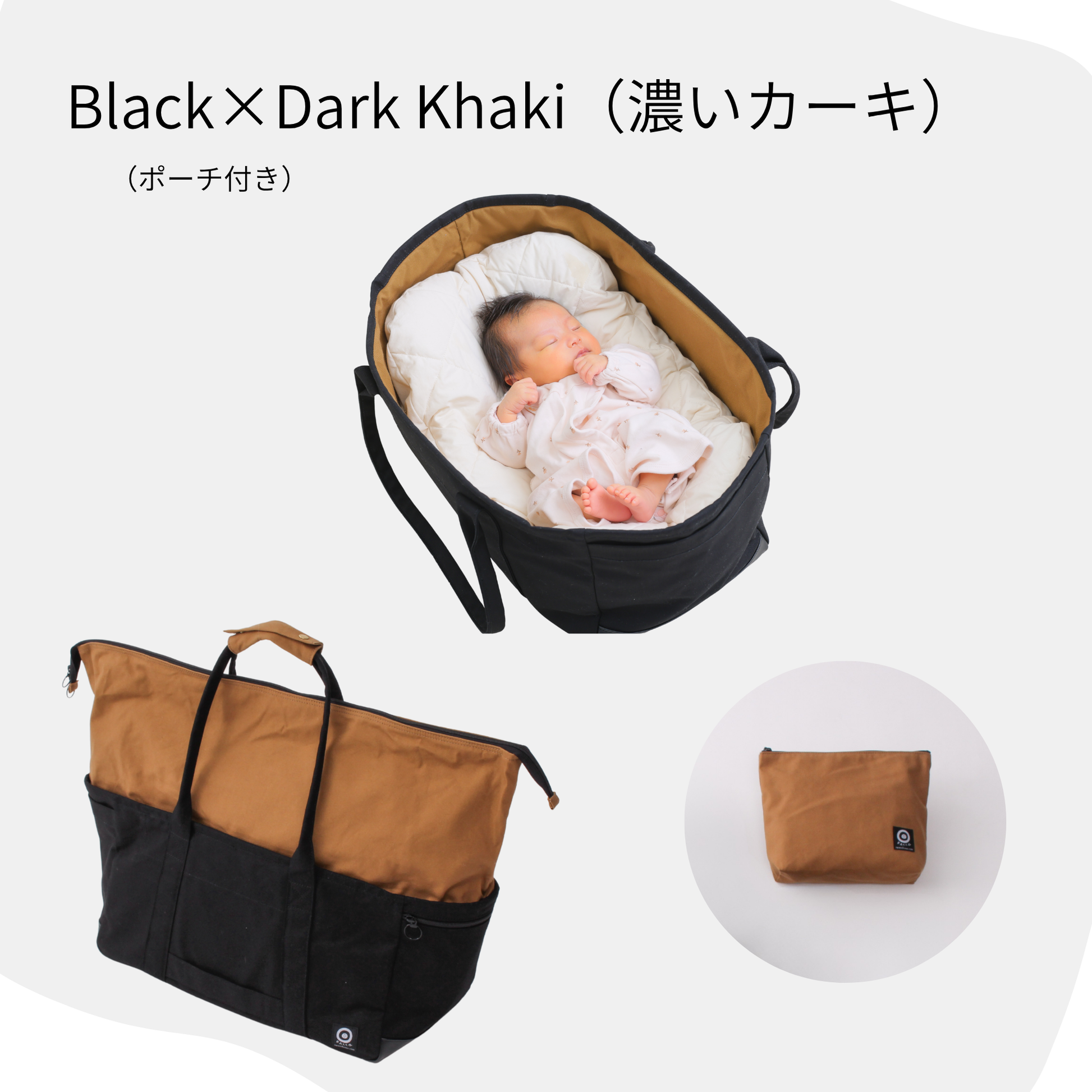 ベビー寝床「DEEP RACCO」セット – ベビーブランド｜RACCO