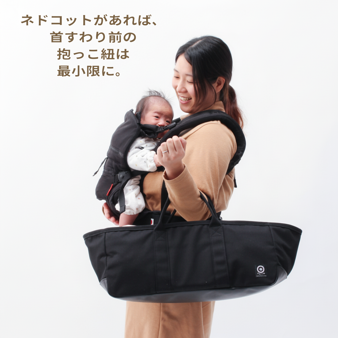 Cカーブベッド「ネドコット」セット – ベビーブランド|RACCO Cカーブベッド「ネドコット」セット – ベビーブランド|RACCO