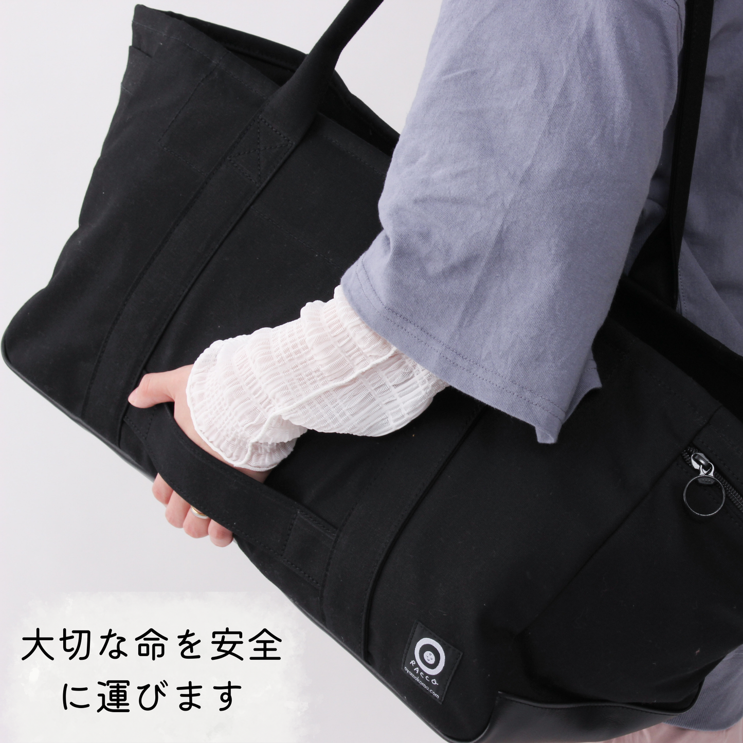 DEEP RACCO Trip (バッグ＆ポーチ）