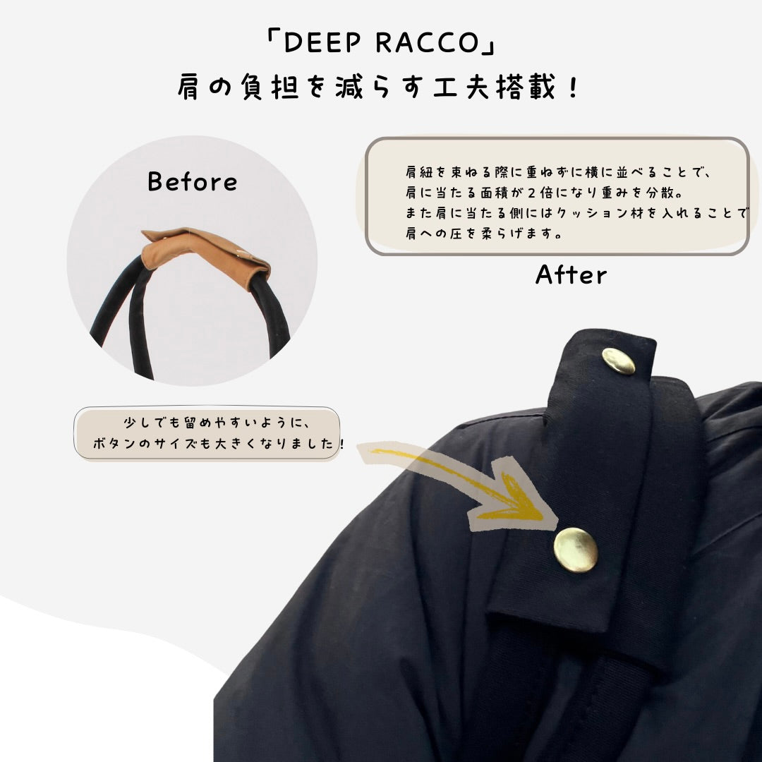 DEEP RACCO Trip (バッグ＆ポーチ）