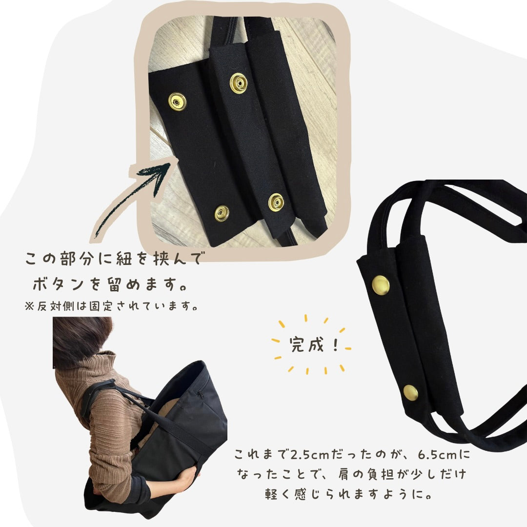 DEEP RACCO Trip (バッグ＆ポーチ）