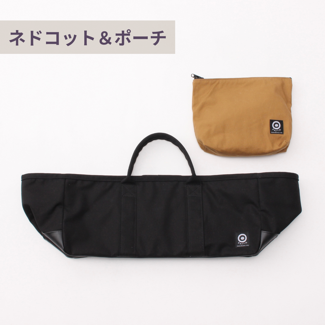 ネドコット単品(ポーチ付) – ベビーブランド|RACCO ネドコット単品(ポーチ付) – ベビーブランド|RACCO