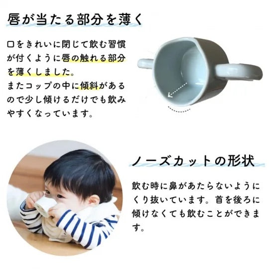 SUSURUスプーン＆マグ