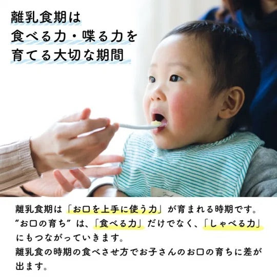 SUSURUスプーン＆マグ